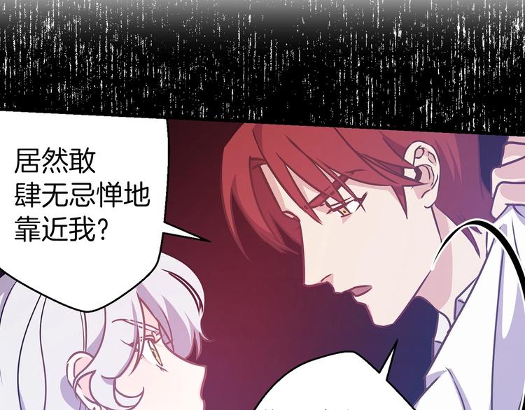 第6话 你的理想型是什麽？41