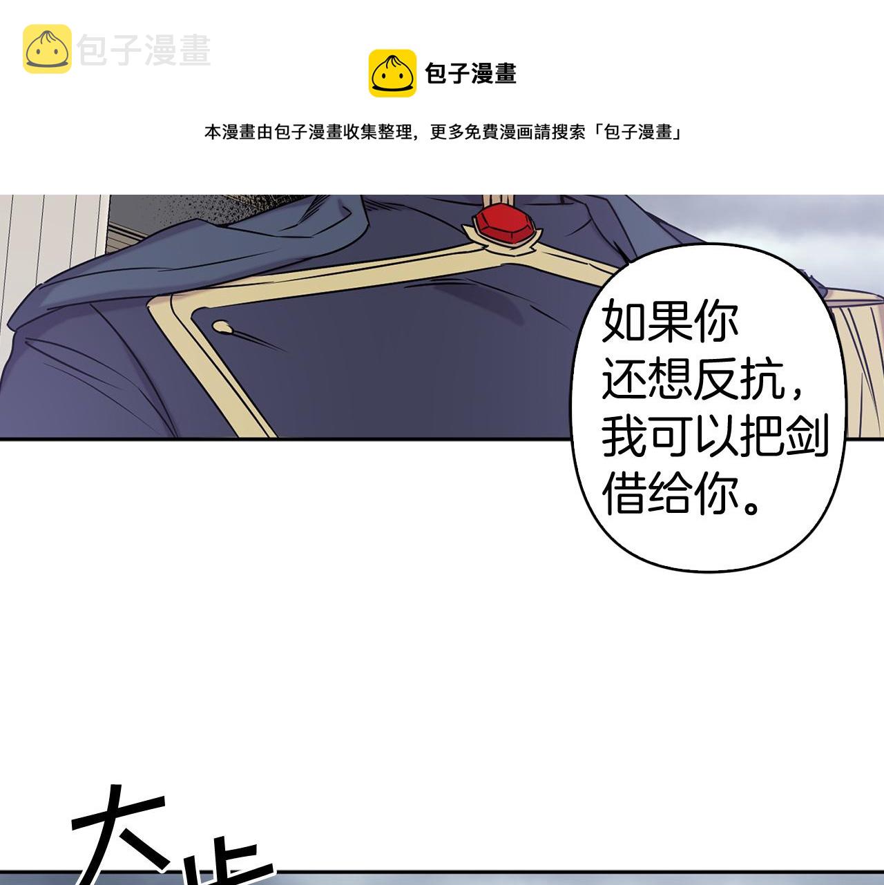 第83话 从零开始47