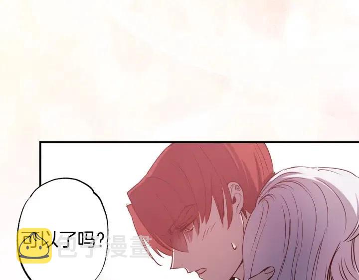 第59话 结婚戒指59