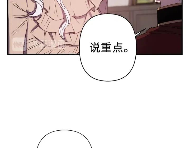 第60话 社交舞35