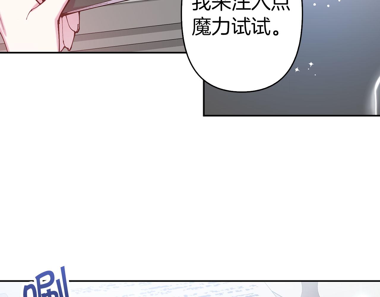 第75话 远程控制114