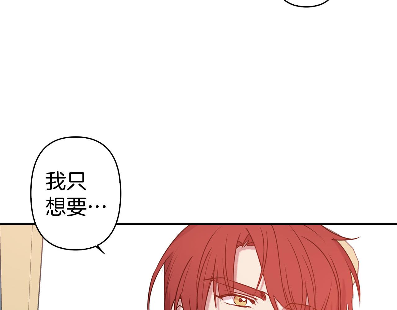 完结篇 正式求婚17