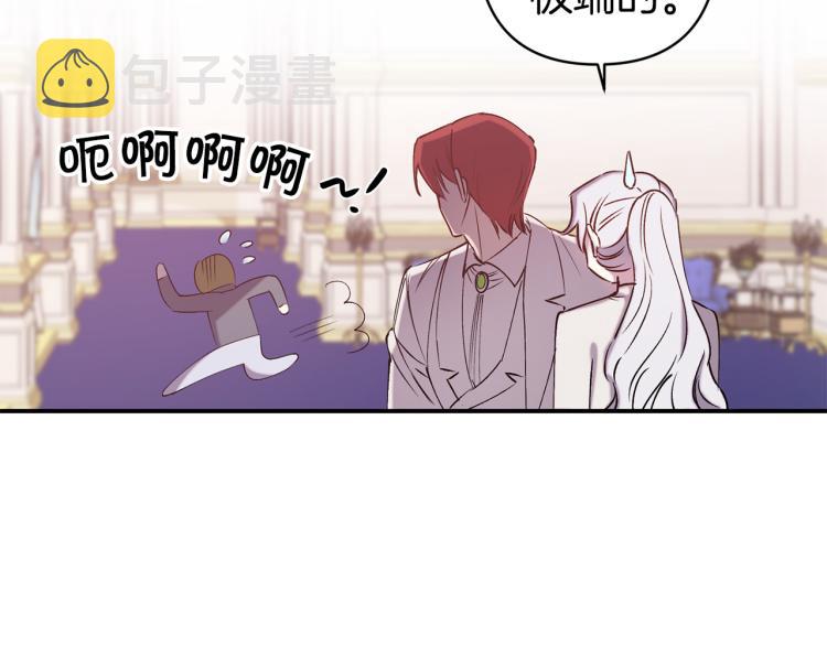 第63话 挑衅74