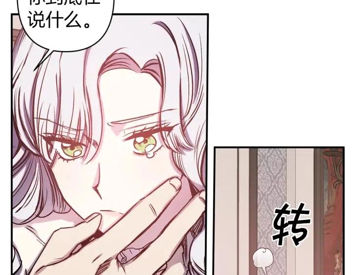 第57话 她哭了？9