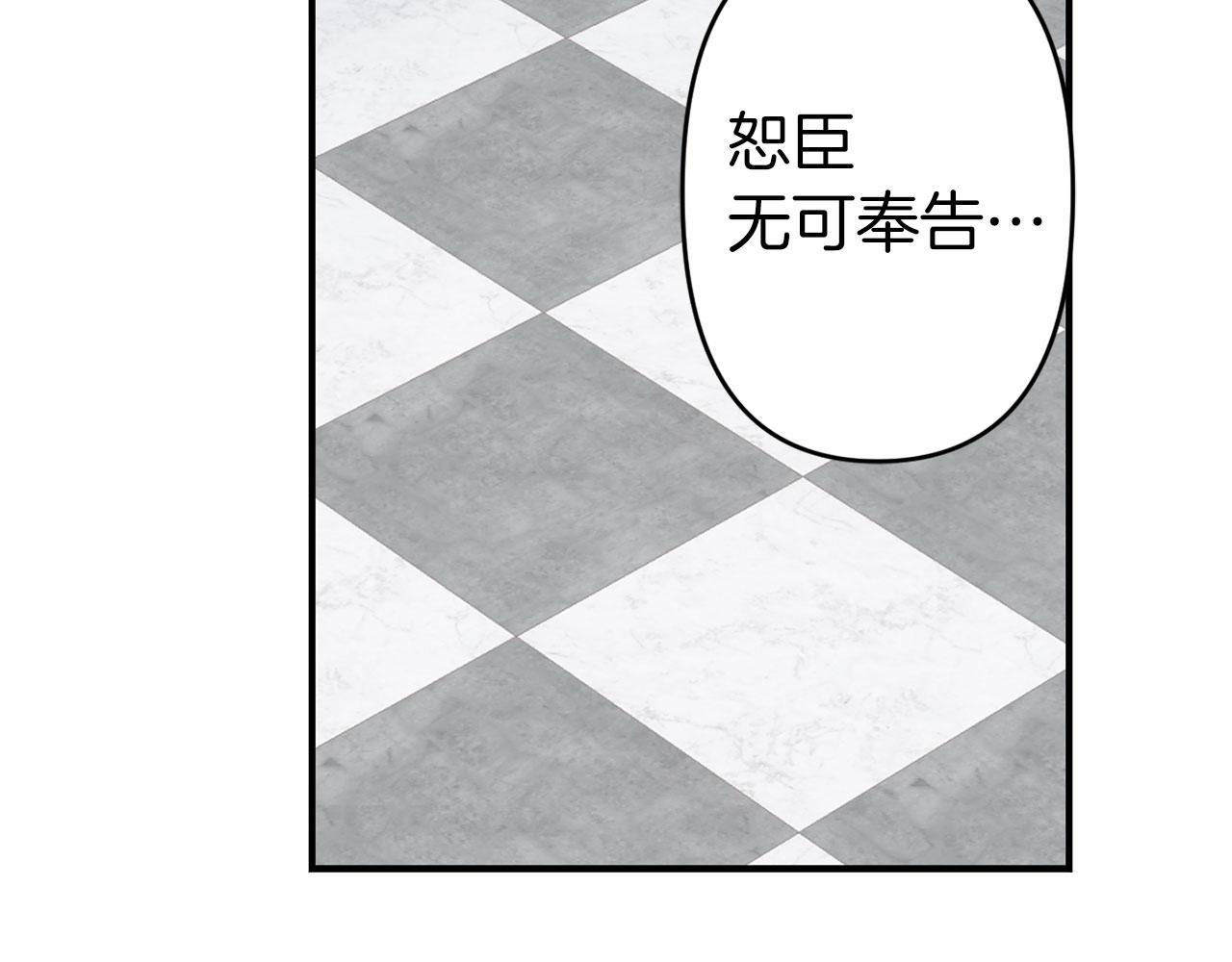 第68话 魔法杖结界弹15