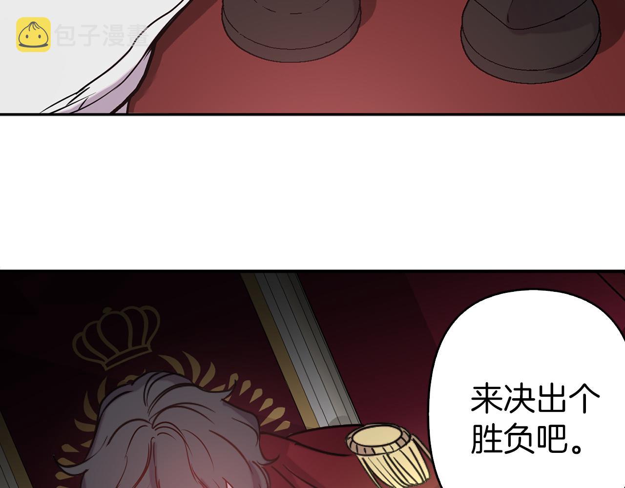 第77话 思念如狂5