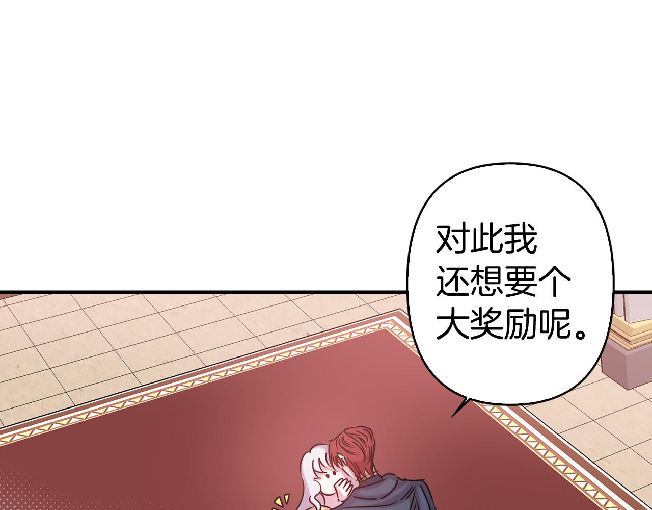 第83话 从零开始67
