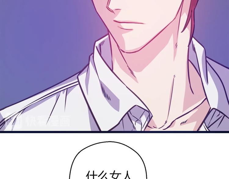 第4话 如何度过第一个夜晚32