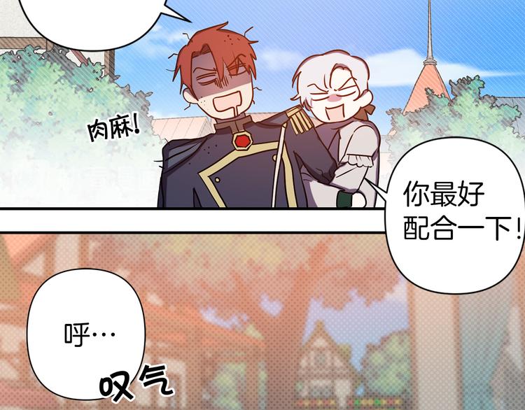 第52话 危险人物57