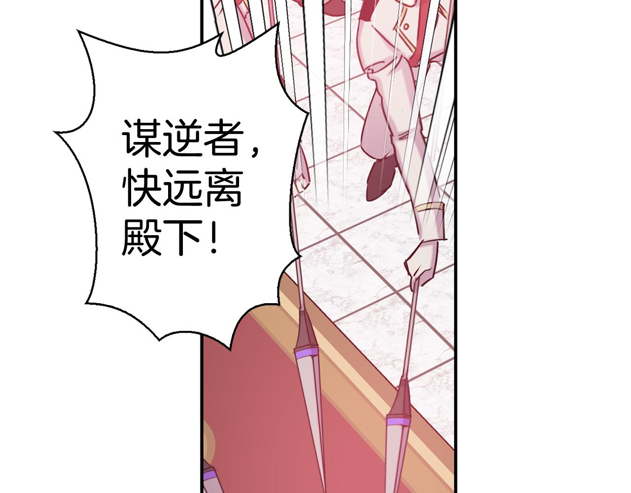 第80话 谋逆者107