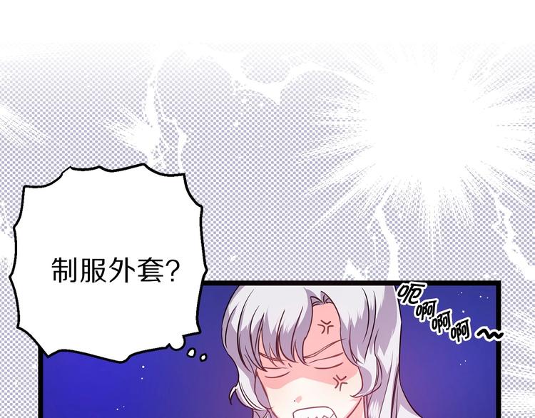 第3话 蜜月宝宝57