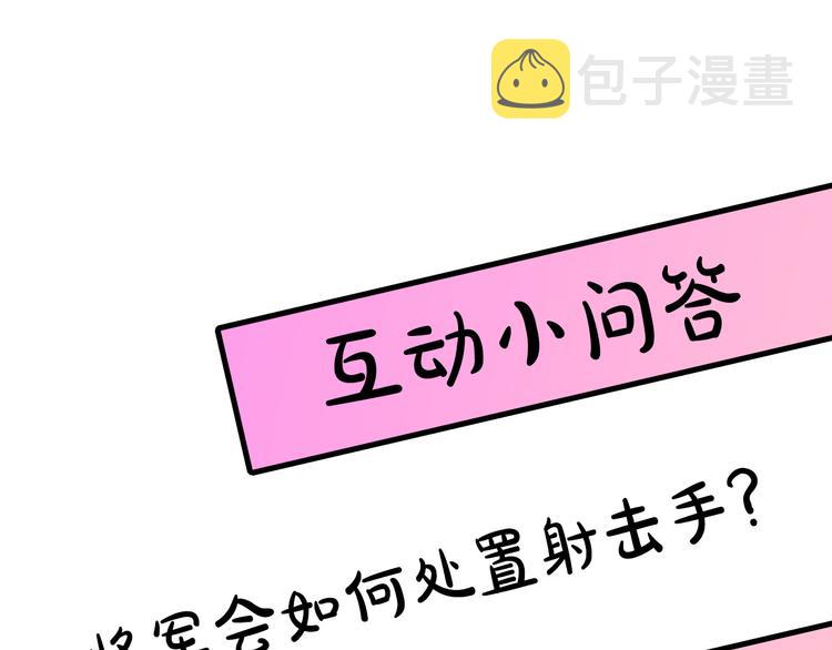 第51话 赌约的筹码125