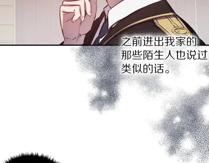 第58话 耐心有限105
