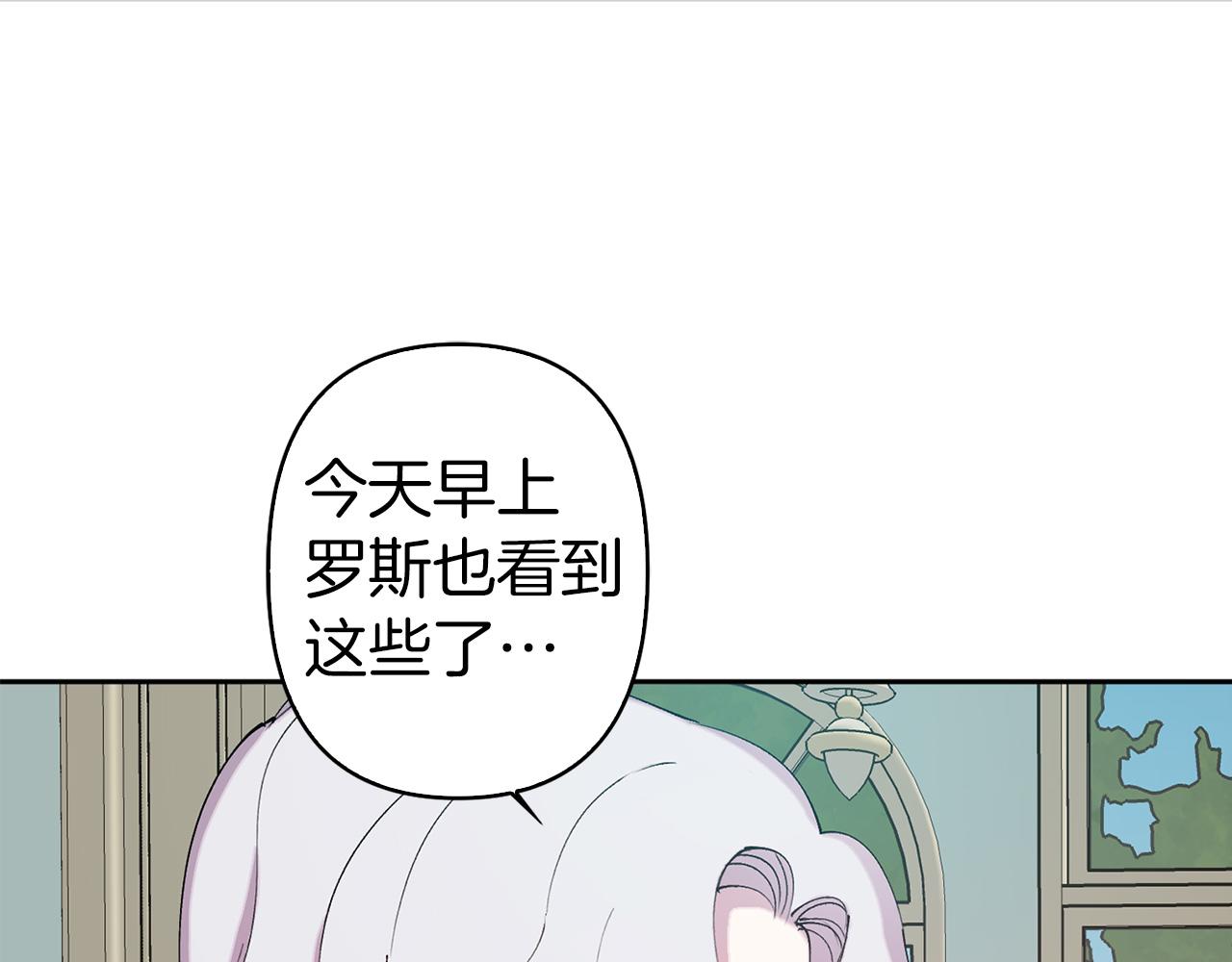 第74话 调查魔塔59