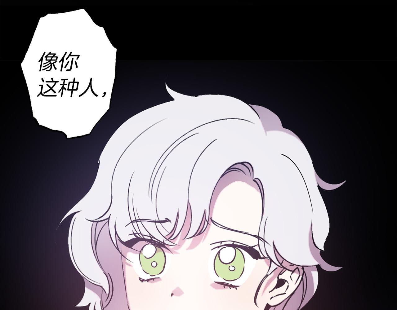 第68话 魔法杖结界弹149