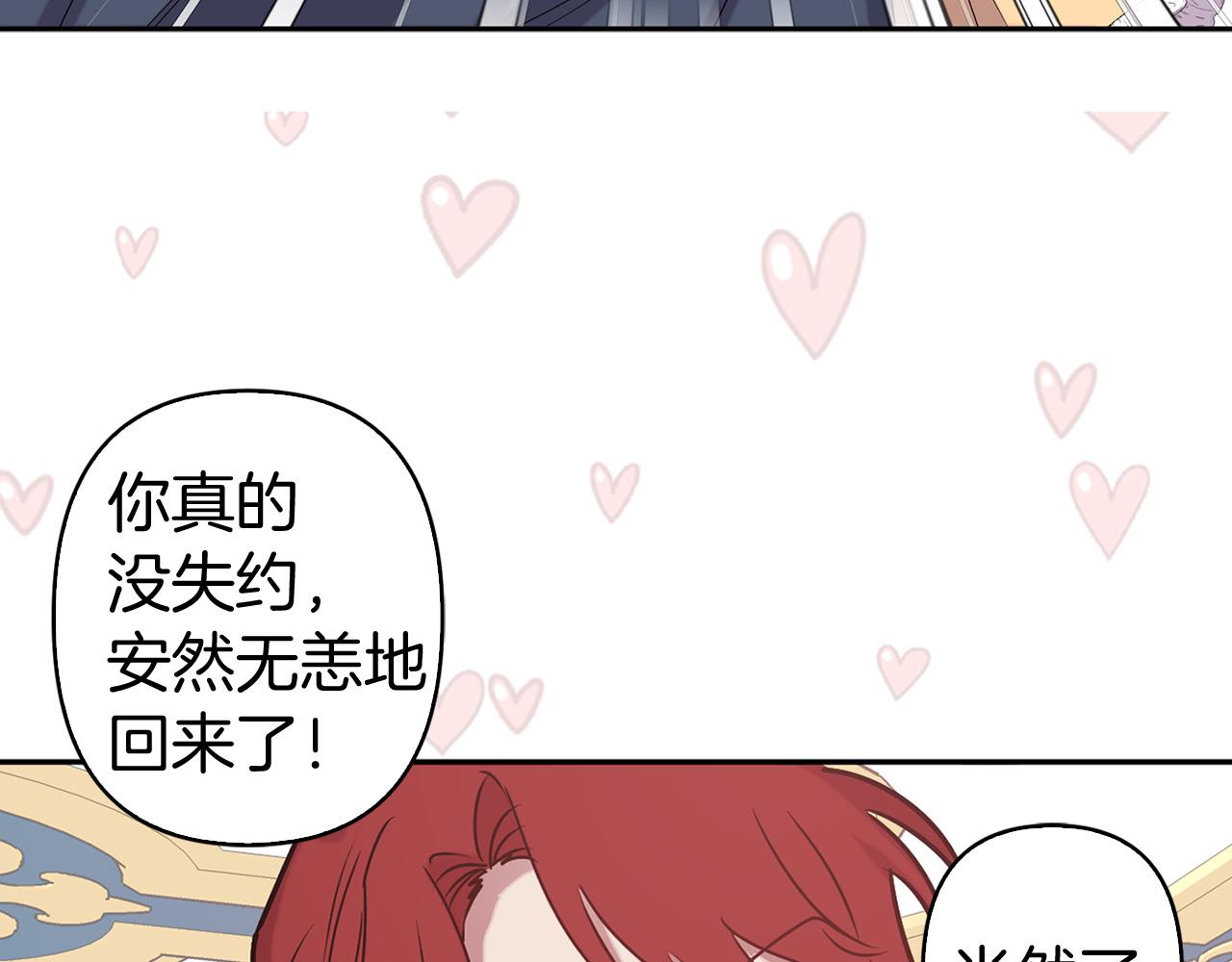 第83话 从零开始65