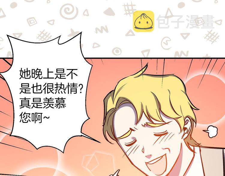 第47话 轻易心动0