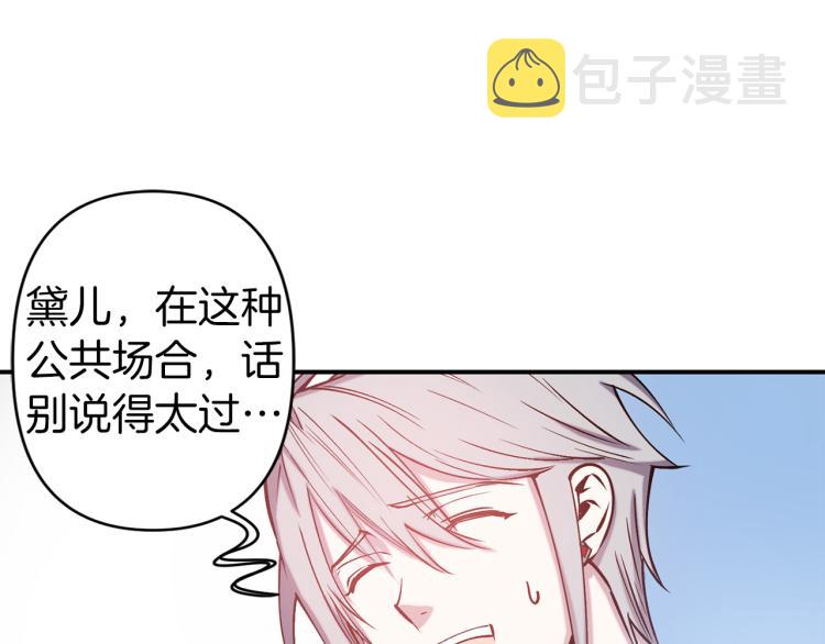 第63话 挑衅23