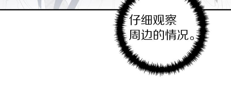 第66话 真的是他28