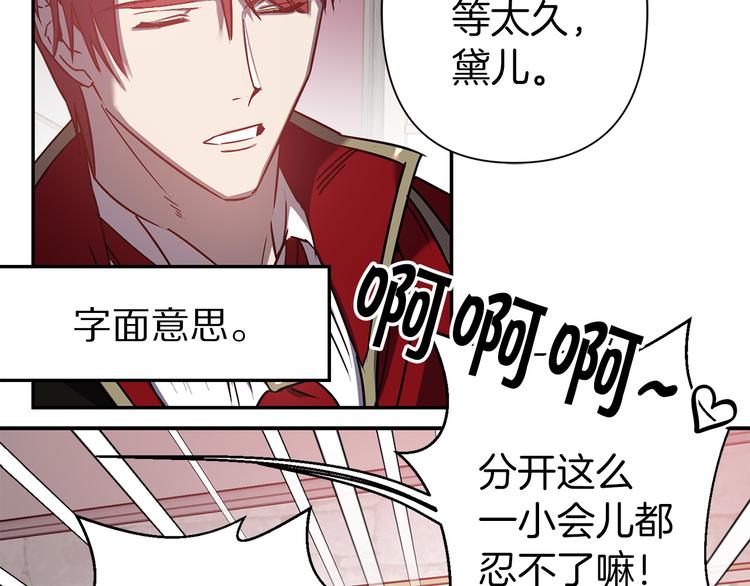 第46话 表演的天赋43