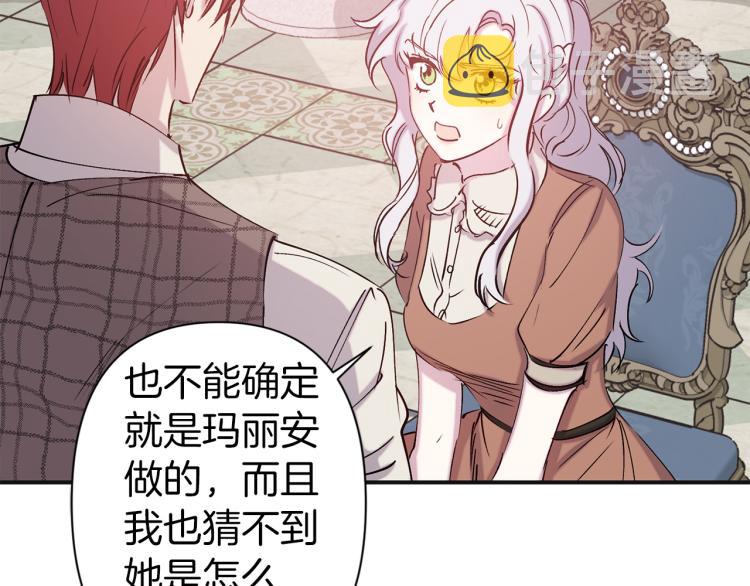 第63话 挑衅116