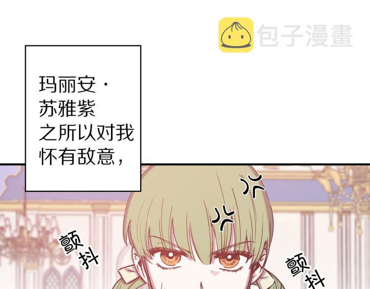 第63话 挑衅92