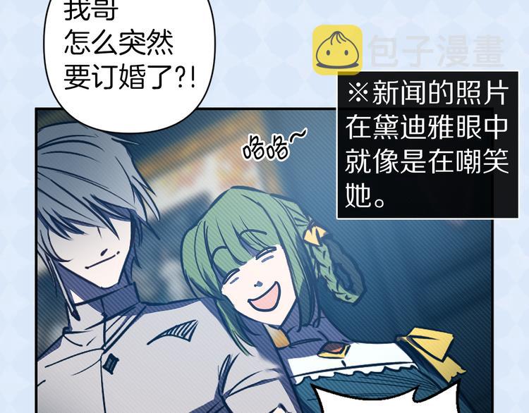 第48话 他...笑了？118