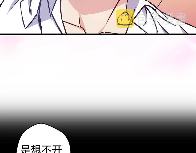 第6话 你的理想型是什麽？110