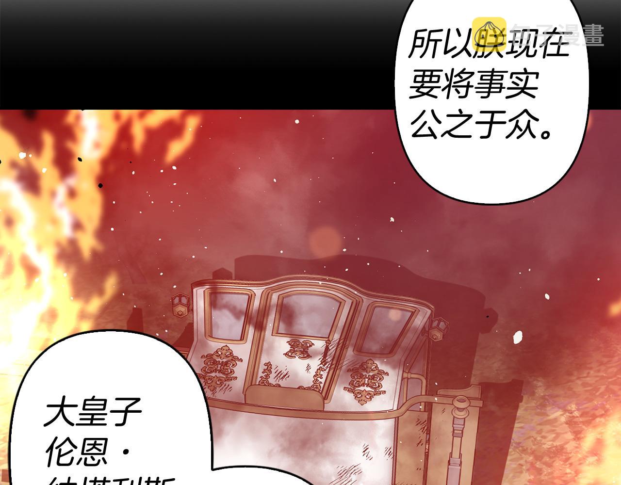 第83话 从零开始27