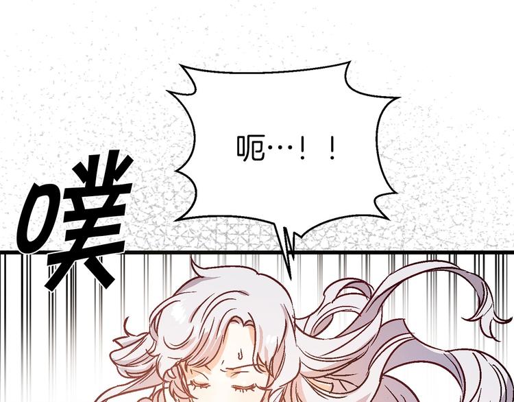 第2话 混蛋准新郎113