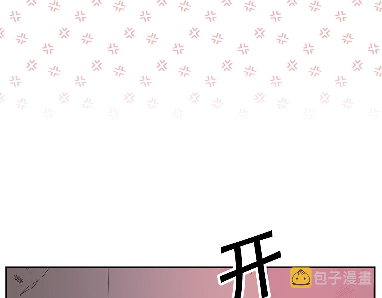 第75话 远程控制99