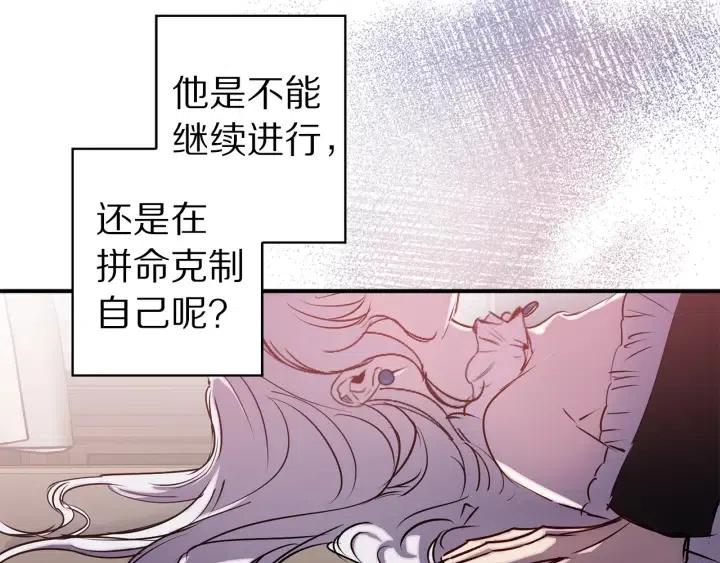 第56话 你讨厌我吗？35
