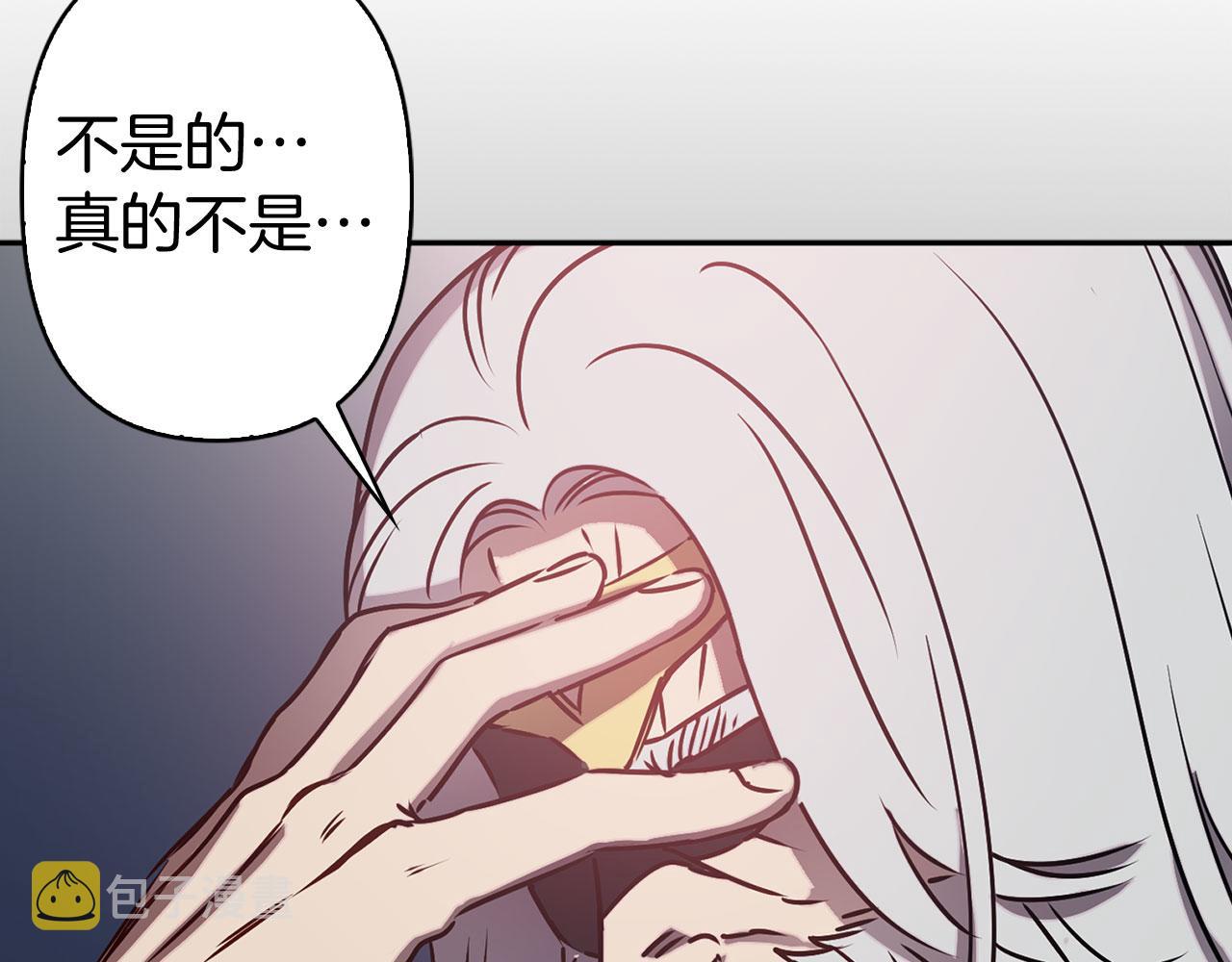 第79话 陛下的偏爱54