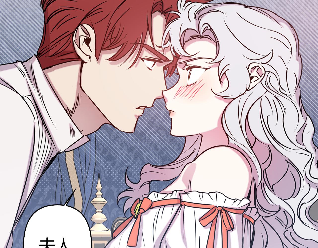 完结篇 正式求婚96
