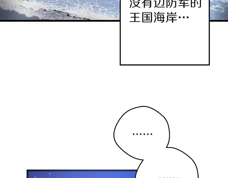 第3话 蜜月宝宝50