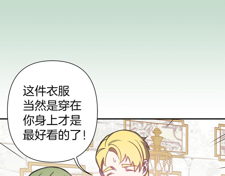 第46话 表演的天赋53