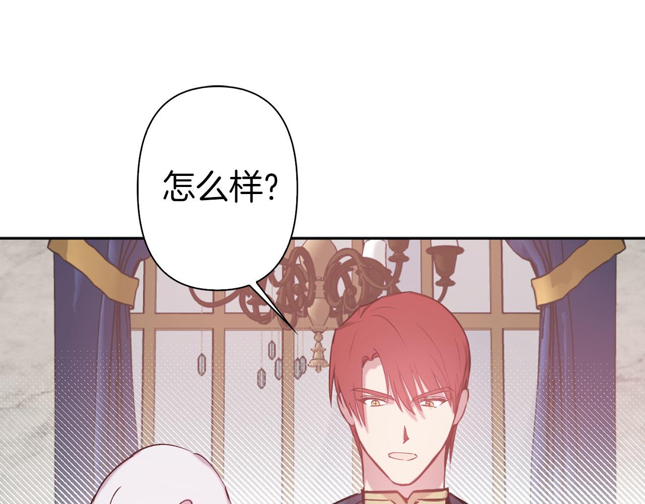 第73话 等级测试96