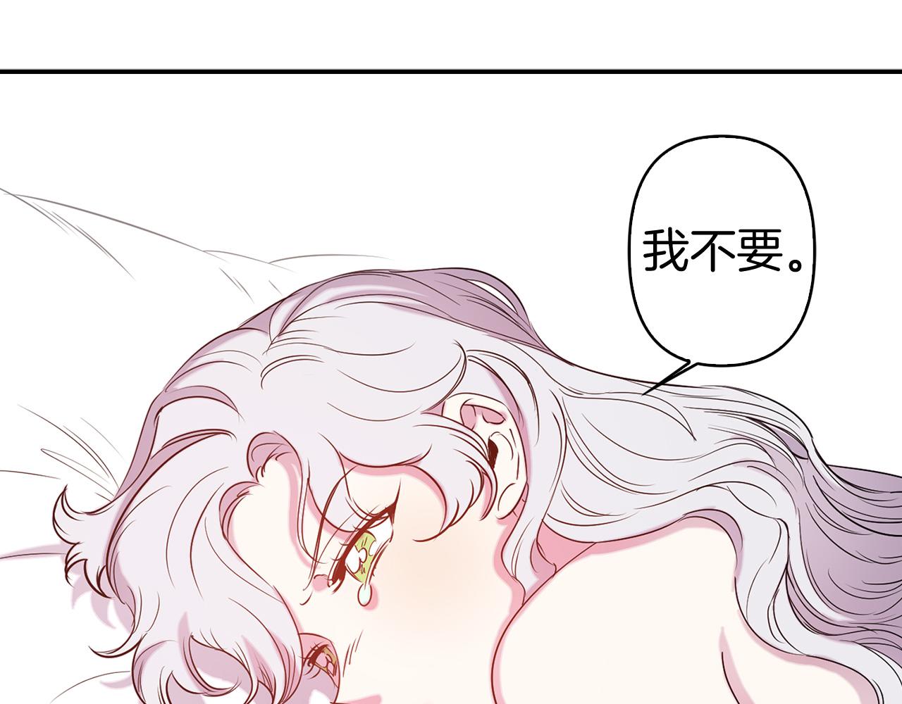 完结篇 正式求婚52
