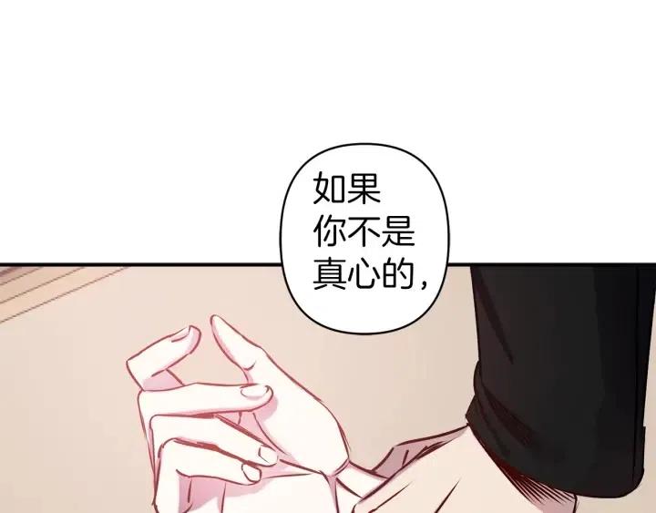 第56话 你讨厌我吗？43