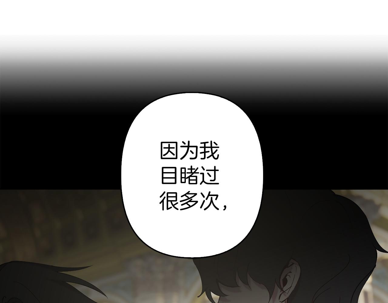 第74话 调查魔塔99