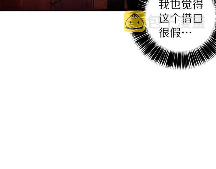 第57话 她哭了？100
