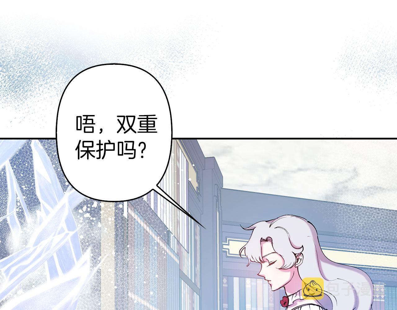 第75话 远程控制92
