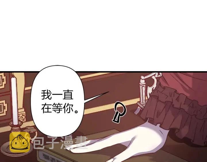 第39话 是谁解除的防水魔法？38
