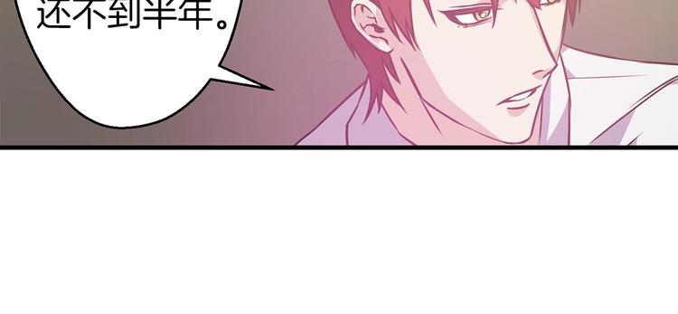 第6话 你的理想型是什麽？10