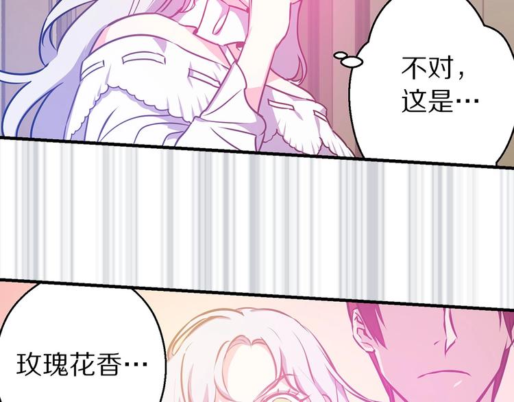 第6话 你的理想型是什麽？25