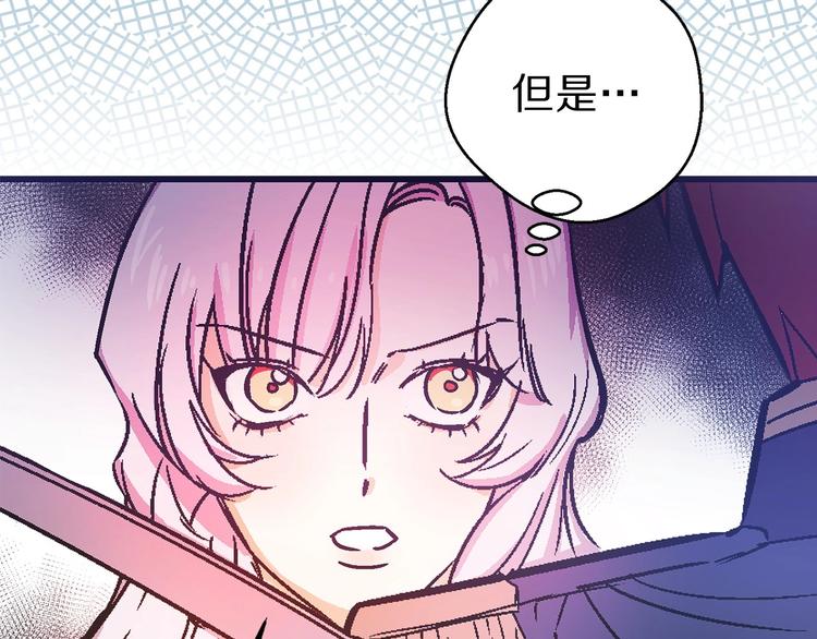 第2话 混蛋准新郎55