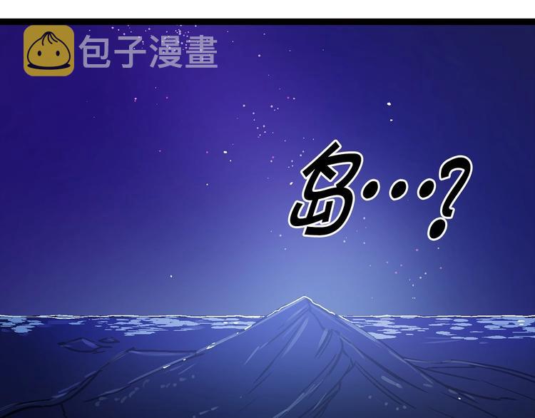 第3话 蜜月宝宝53