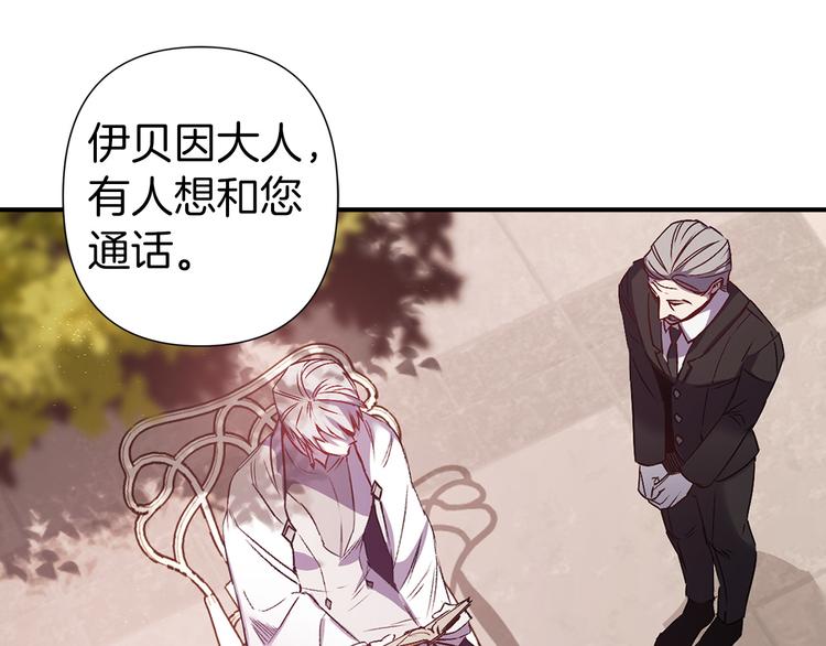 第48话 他...笑了？5