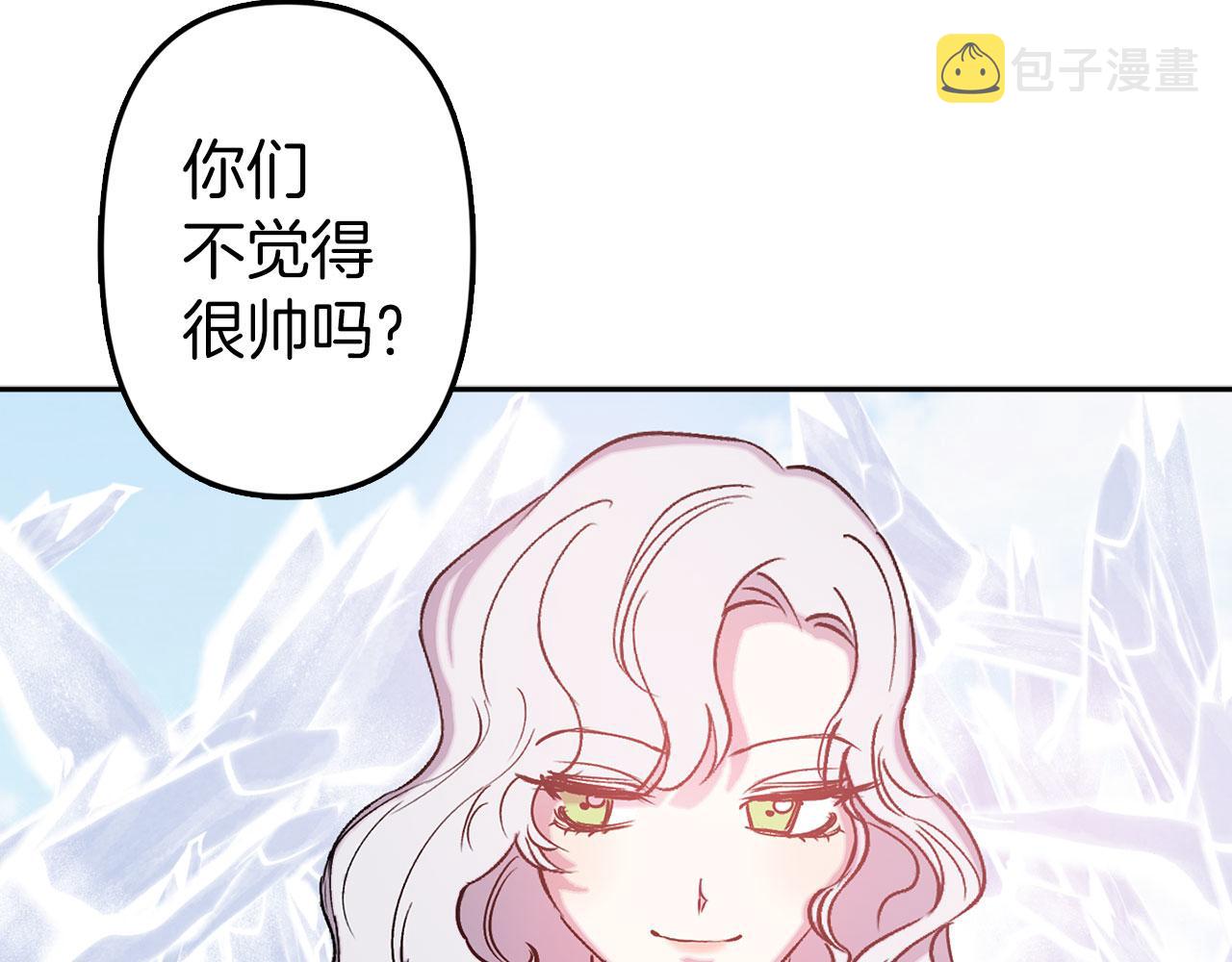 第73话 等级测试34