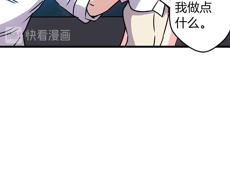 序章 流落荒岛 按头生崽55